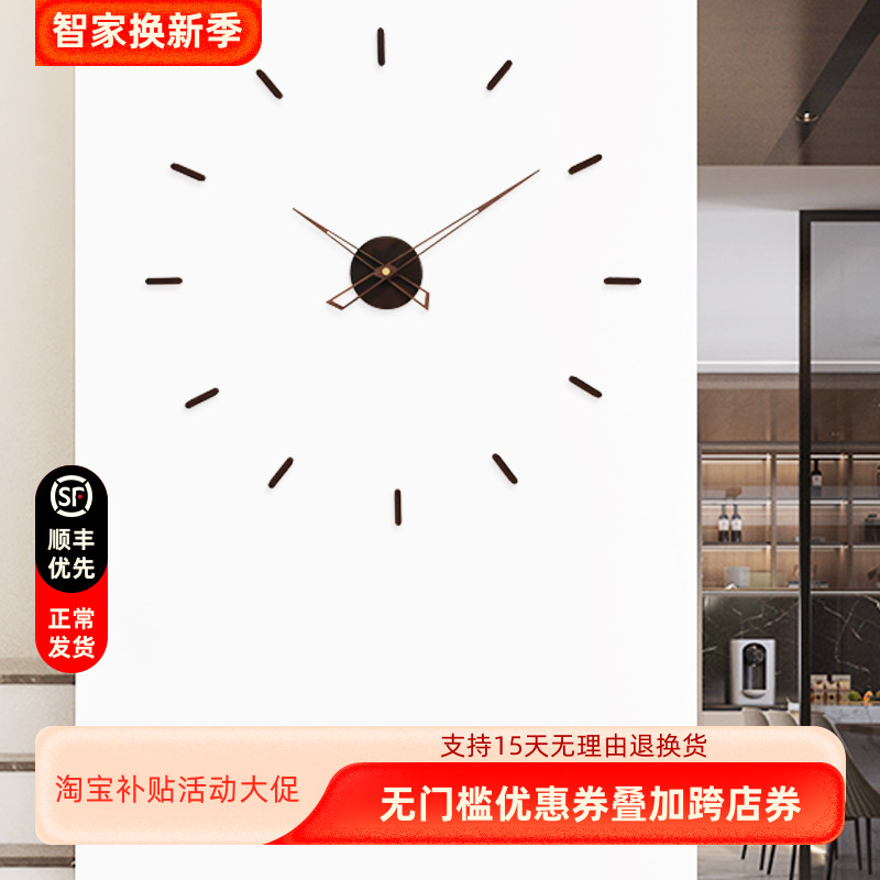 个性大气实木客厅家用创意挂钟表