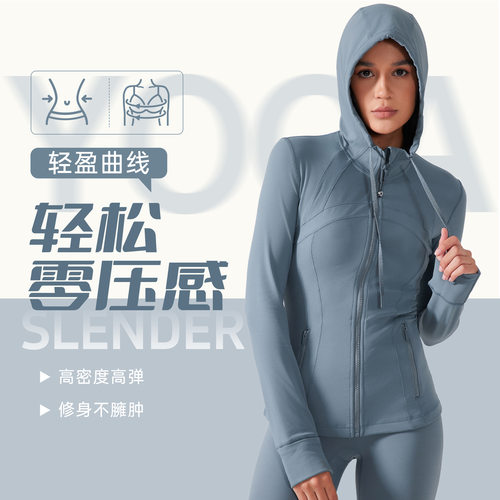 连帽设计立领防滑拉链口袋外套