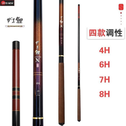 伽玛鲤X鱼竿进口高碳台钓竿4H28调6H7H8H19调黑坑抢鱼竿罗非竿