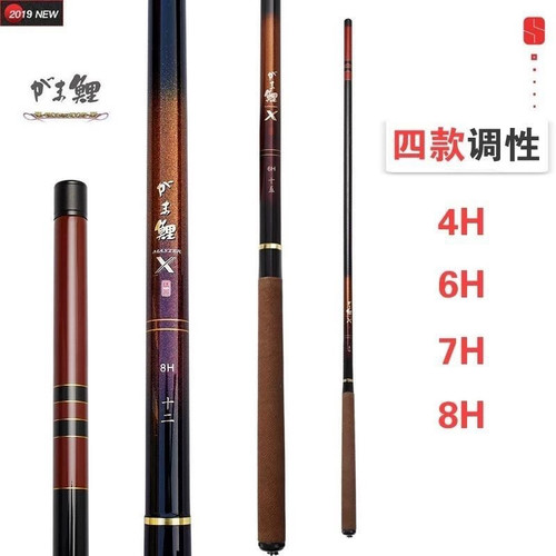 伽玛鲤X鱼竿进口高碳台钓竿4H28调6H7H8H19调黑坑抢鱼竿罗非竿