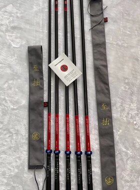 日本进口28调超轻台钓竿