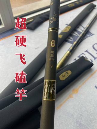 妖娆黑金5.5H6.5H8.5H12.5H15.5H19调超轻鱼竿黑坑飞磕综合台钓竿
