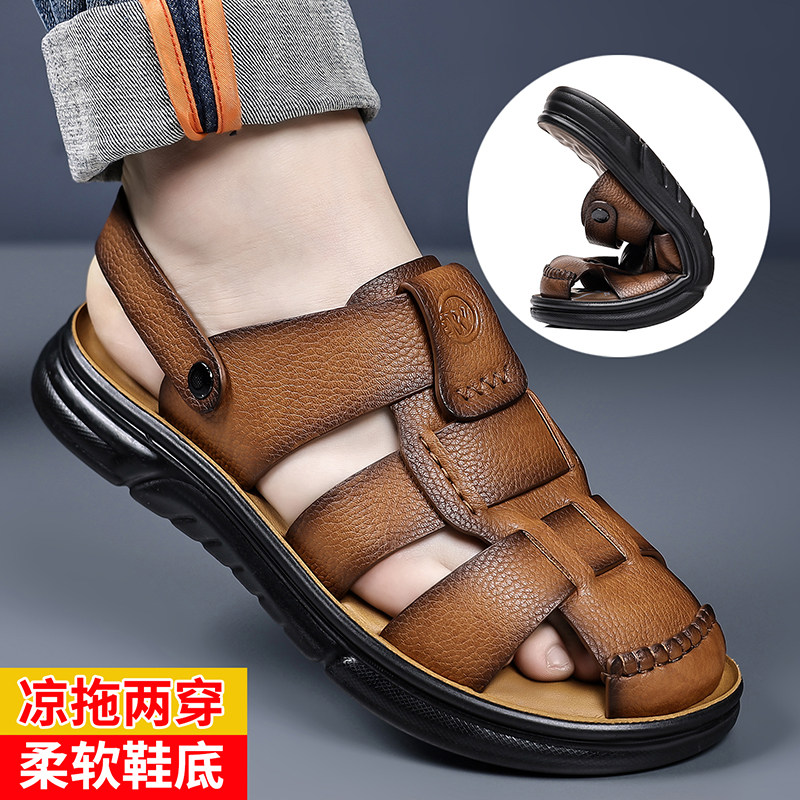 夏季新款男士凉鞋2026休闲时尚软底防水防滑凉拖鞋两穿开车沙滩鞋