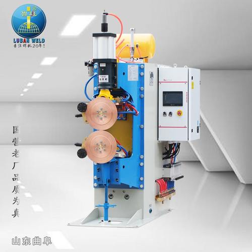 鲁班不锈钢板换热片变频滚焊机