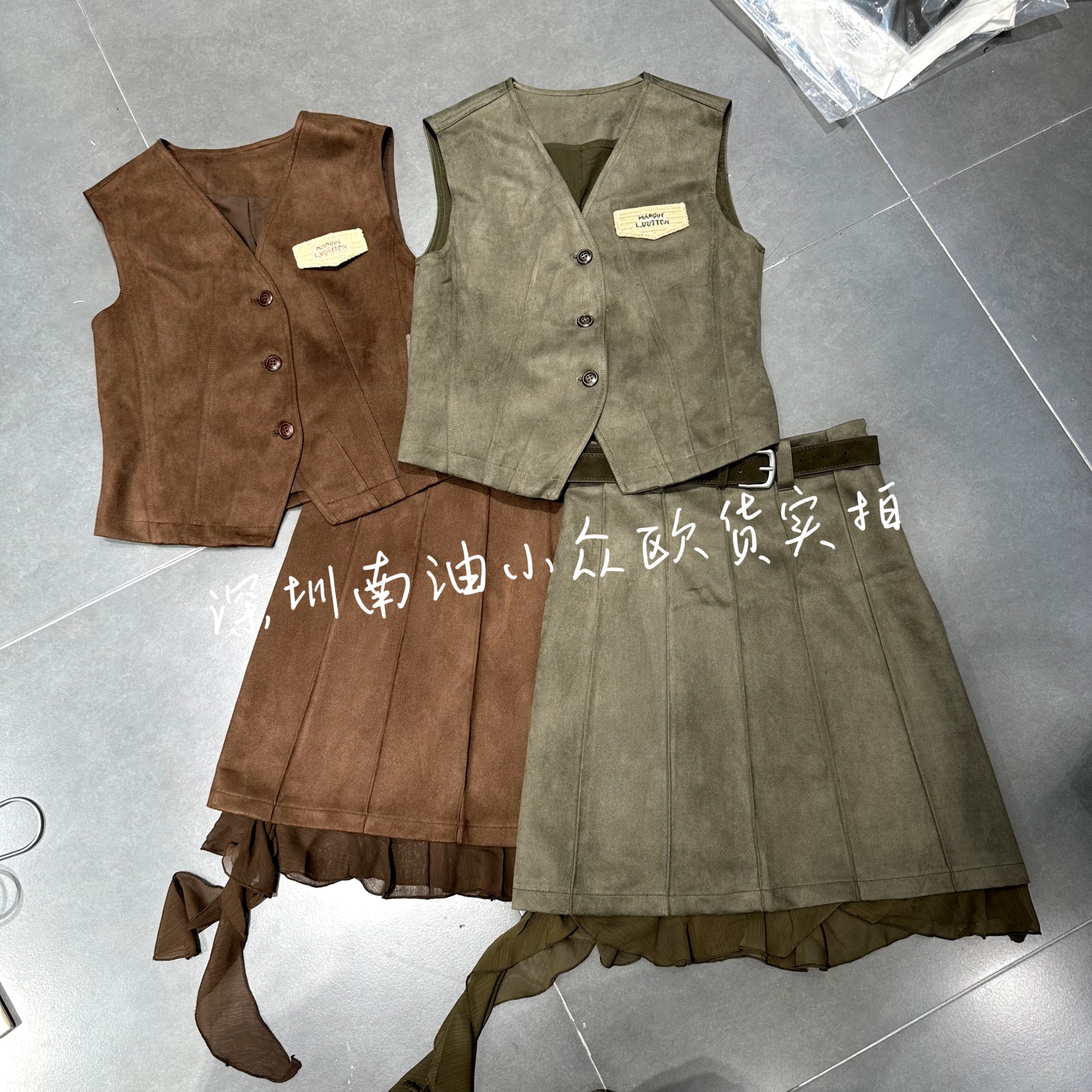 南油小众欧货2026秋季新款复古贴标V领鹿皮绒马甲半裙两件套装女