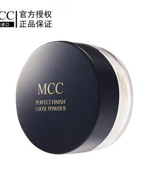 MCC彩妆韩国进口官方旗舰正品天使焕颜定妆蜜粉散粉控油防水防汗