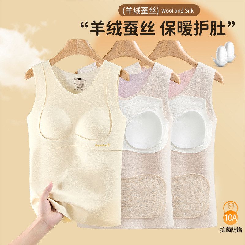 背心批发修身背心保暖内衣弹性保暖加绒纯棉女童背心无痕秋冬打底