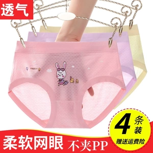 女童莫代尔棉内裤透气三角pp屁屁