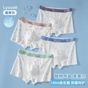 夏季莱赛尔提花薄款涂鸦图案青少年男童学生100A抗菌平角内裤