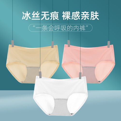 女童内裤夏季薄款儿童三角裤冰丝无痕安全裤小女孩大童短裤不夹pp