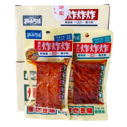 梅山古镇老长沙炸炸炸爆燃豆脯猛辣味微辣味40克豆干制品零食
