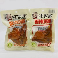 克包鹽焗休閑小吃零食香辣雞腿