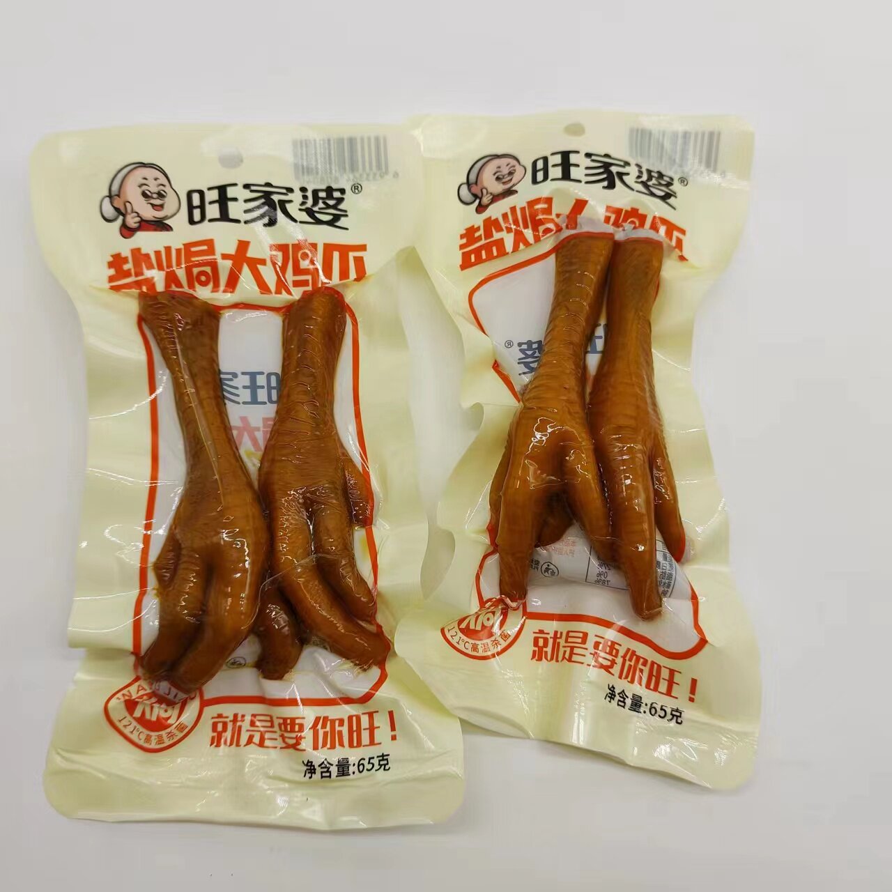 广东特产盐焗旺家婆65g*5包1份