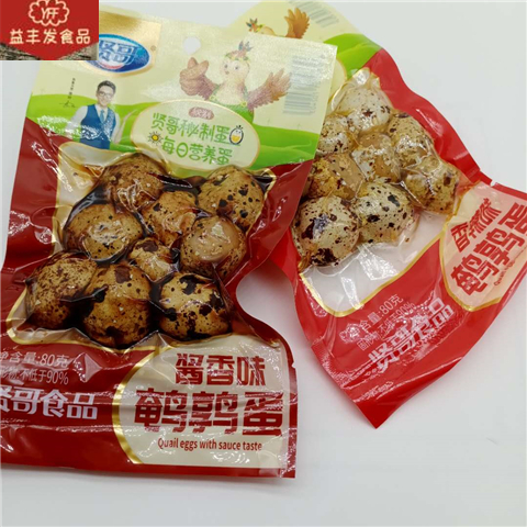 贤哥卤蛋鹌鹑蛋80g即食香辣酱香味熟卤香蛋10包装休闲零食小吃