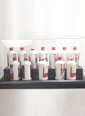 茅台12生肖收藏展示酒架酒柜封酒