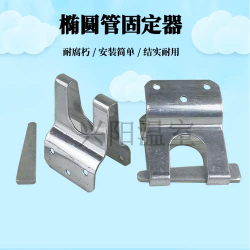 镀锌椭圆管卡圆管连接件固定卡扣