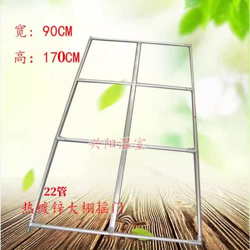 大棚热镀锌单/双开门摇门方管门