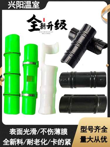 大棚压膜卡扣加长加厚新料防老化