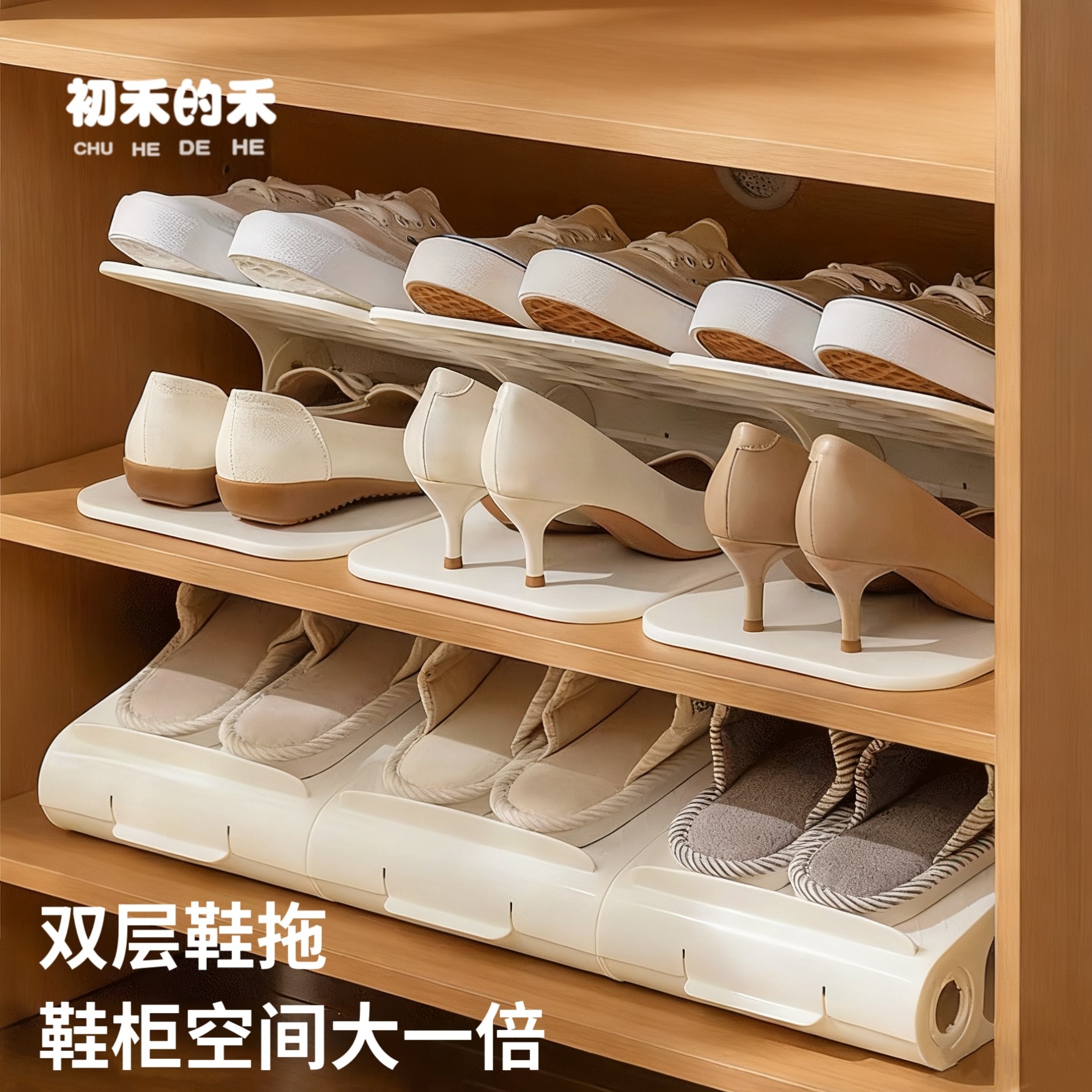 双层鞋子收纳架鞋柜分层隔板神器省空间立式鞋架家用可调节鞋托架,收纳整理,鞋子收纳架,淘宝优惠券,粉丝福利购,淘宝优惠卷