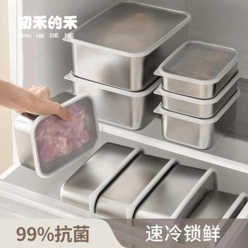 304不锈钢保鲜盒食品级