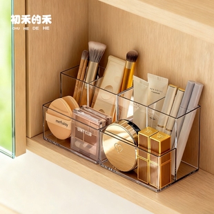 镜柜收纳盒化妆品桌面分格整理盒护肤品粉扑口红梳妆台透明置物架