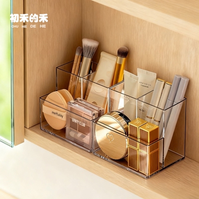 镜柜收纳盒化妆梳妆台透明置物架