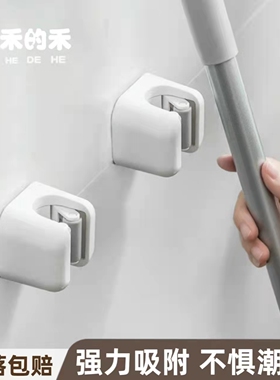 日系免打孔拖把壁挂夹上墙扫把夹地拖卡座墙面上墙粘钩悬挂神器