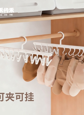 帽子排钩挂架多功能可旋转塑料衣架家用阳台晾衣架带夹子收纳神器