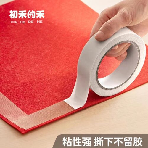 贴春联网格双面胶布基胶带不留胶