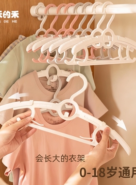 儿童衣架婴儿宝宝家用防滑晾衣架衣撑伸缩衣服挂新生儿专用晾晒架