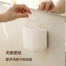 废弃洗脸巾收纳盒壁挂无痕迷你垃圾桶卫生间洗手台壁式 储物小盒子