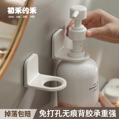 壁挂式洗手液置物架免打孔