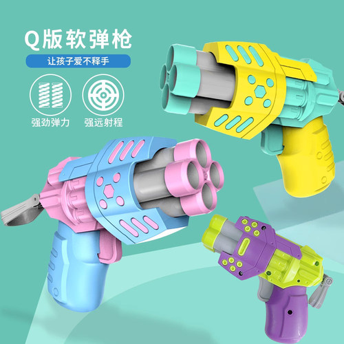 儿童软弹枪小孩玩具女男孩6-9岁男童手枪子弹软胶射击安全枪7-8岁
