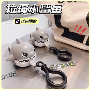 拉线咬牙小鲨鱼挂件可拉绳解压神器大鱼吃小鱼创意钥匙扣儿童玩具