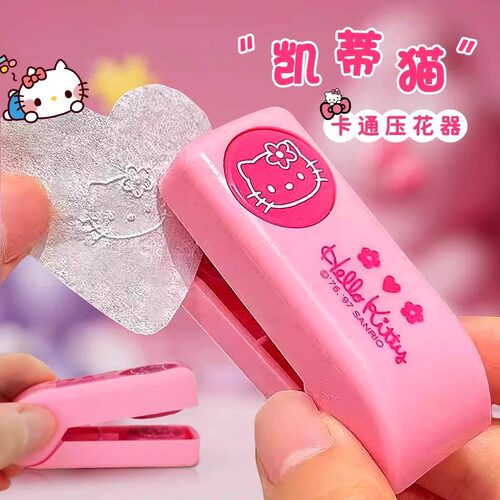 hellokitty压花器中古风手工手账工具卡通大学生可爱解压压花印章