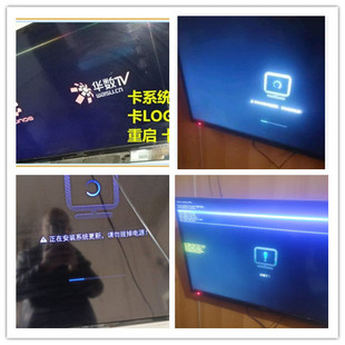 统帅D39LW7110 D50LW7100 D58LW7110电视主板U盘刷机固件数据软件