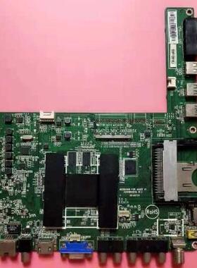 原装海尔 U55H7A主板0091802878 V1.3 U盘 刷机 程序 数据