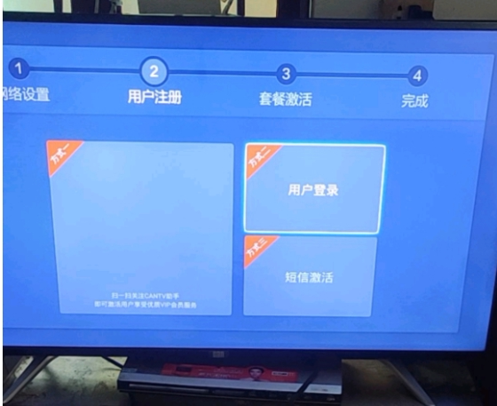 看尚智能电视C42S  V43存储器/存储模块