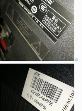 创维42E500E_8R55板5800-A8R580-1P30屏REL420FY_LD0000 数据程序