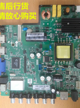 海尔32EU3000 LE32G50 H32E12主板TP.VST59S.PC1引导数据升级程序