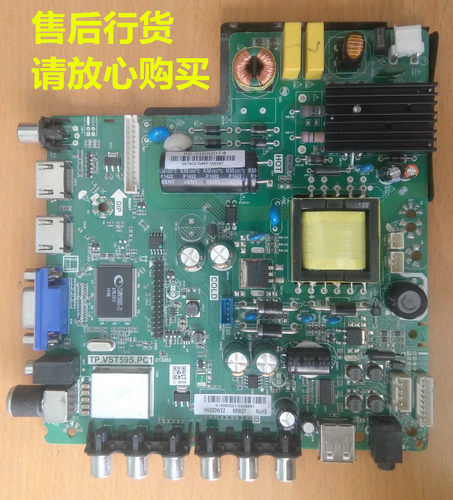 海尔32EU3000 LE32G50 H32E12主板TP.VST59S.PC1引导数据升级程序