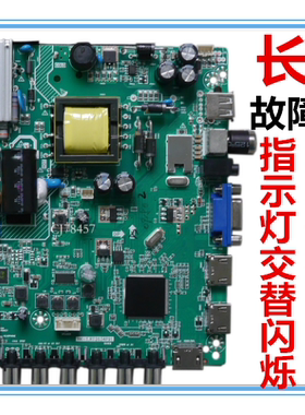 长虹LED32B6 LED32A4060 LED32538主板 HK-T.RT2634P91数据程序