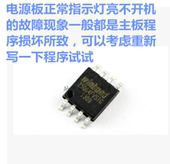 屏TPT315B5 长虹LED32560主板715G5635 004X 000 TAT01数据 M0E