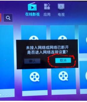 统帅D39LW7110 E50LX7100 E65LX7100主板 T.AM7366M6.82主页闪退