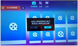 统帅D39LW7110 E50LX7100 E65LX7100主板 T.AM7366M6.82主页闪退