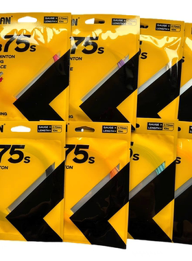 泰昂TAAN羽毛球线TB75S训练用线羽线耐打专业耐磨0.7mm