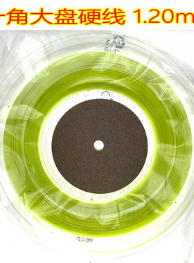 1.20mm细线径聚酯8550网球拍线 200米（无标或随机品牌）粉玫红色