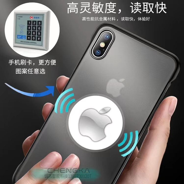 苹果手机NFC卡贴门禁卡写入