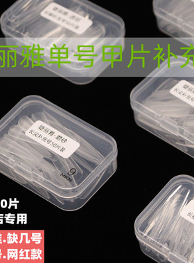 补号甲片可选专用无痕长梯