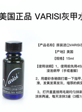 超薄无痕免打磨两用甲片